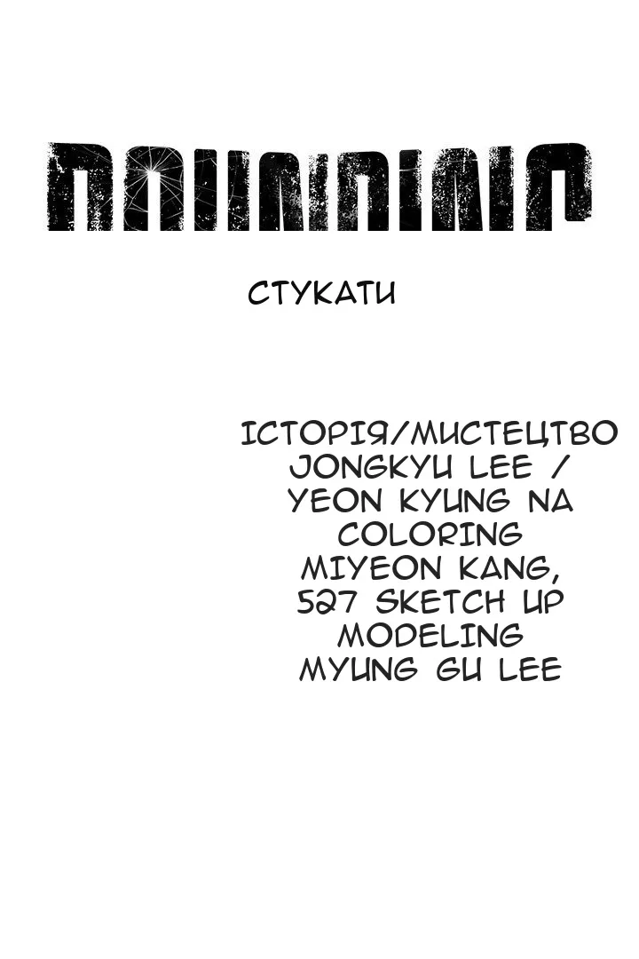 Сторінка 59