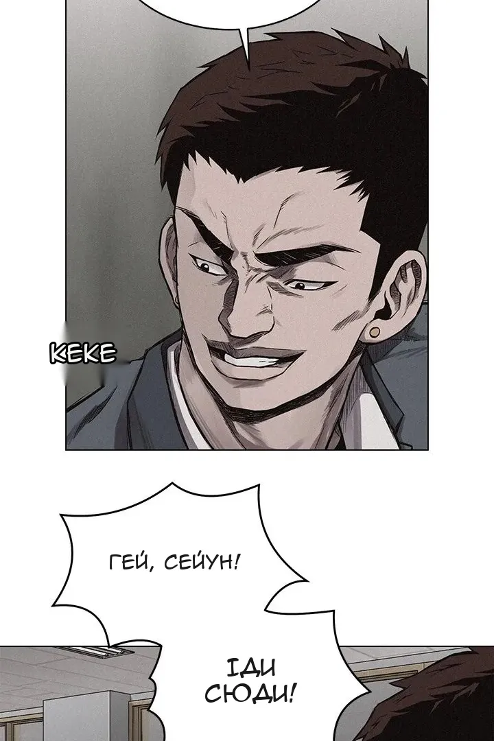 Сторінка 3
