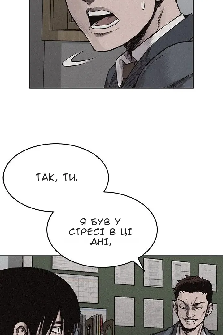 Сторінка 5
