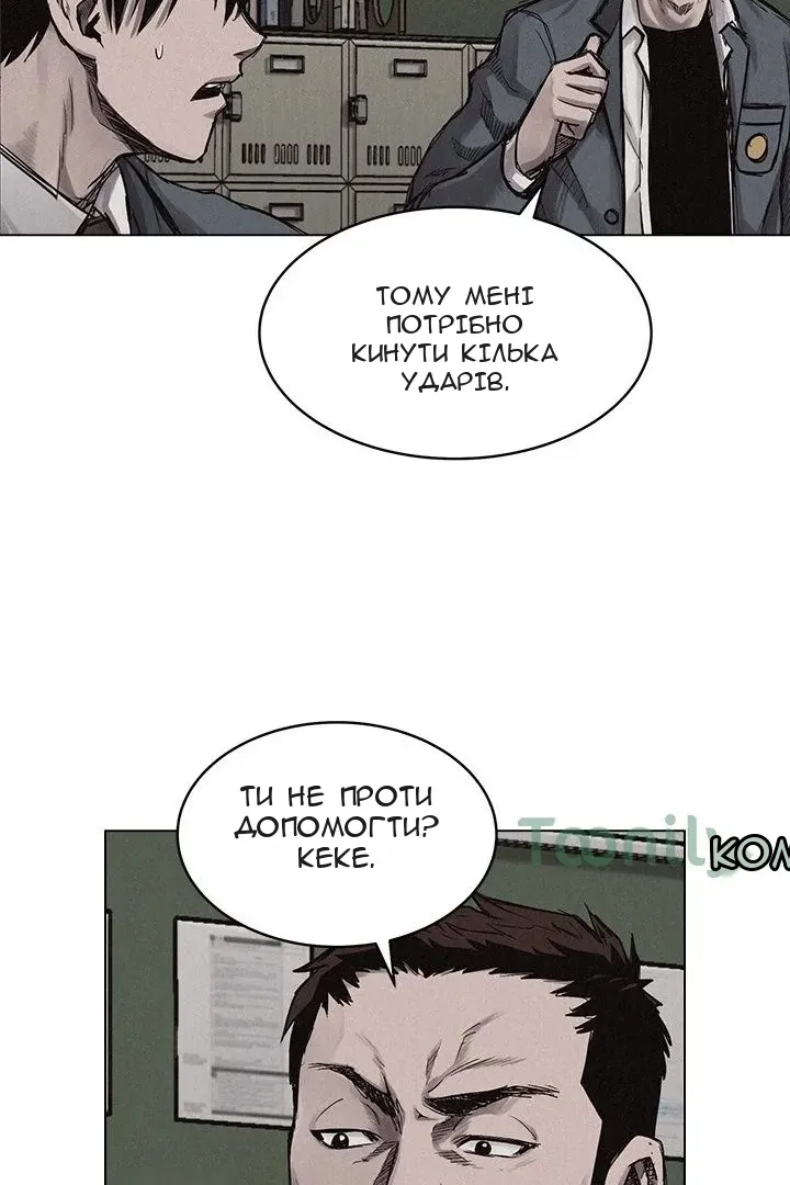 Сторінка 6