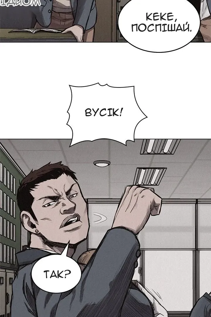 Сторінка 8
