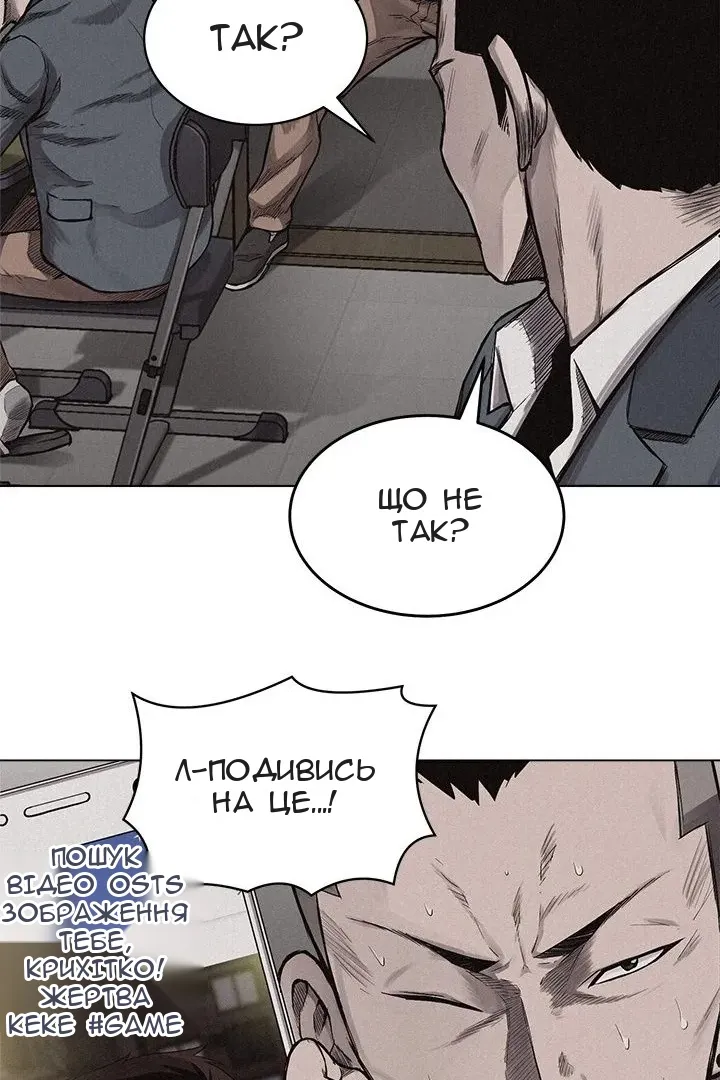 Сторінка 10