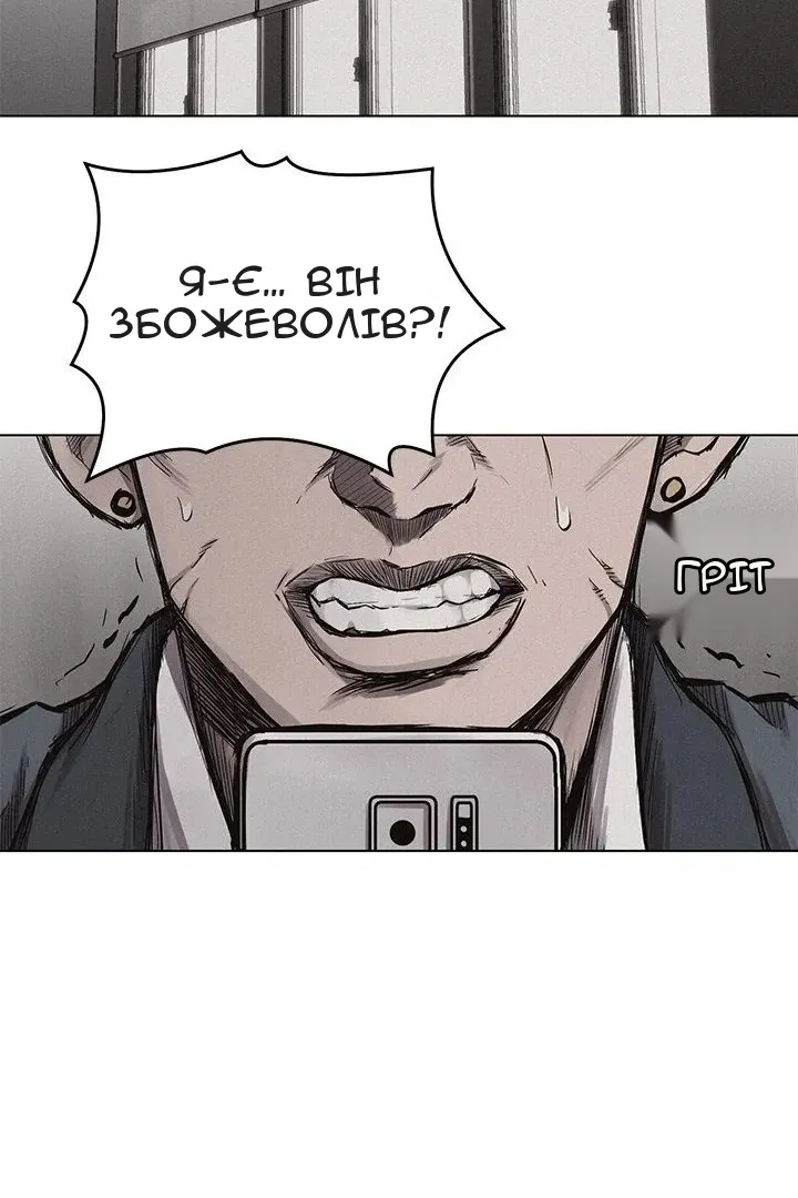 Сторінка 12