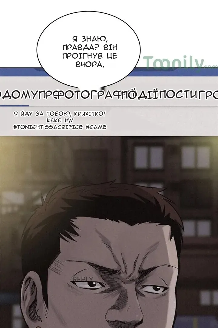 Сторінка 13