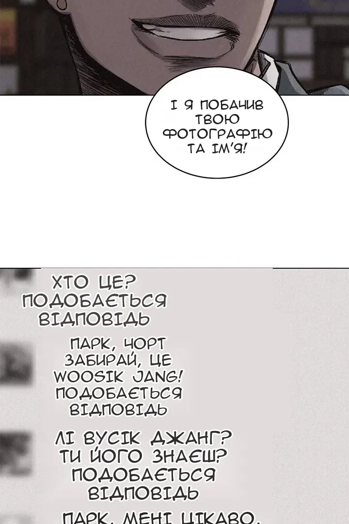 Сторінка 14