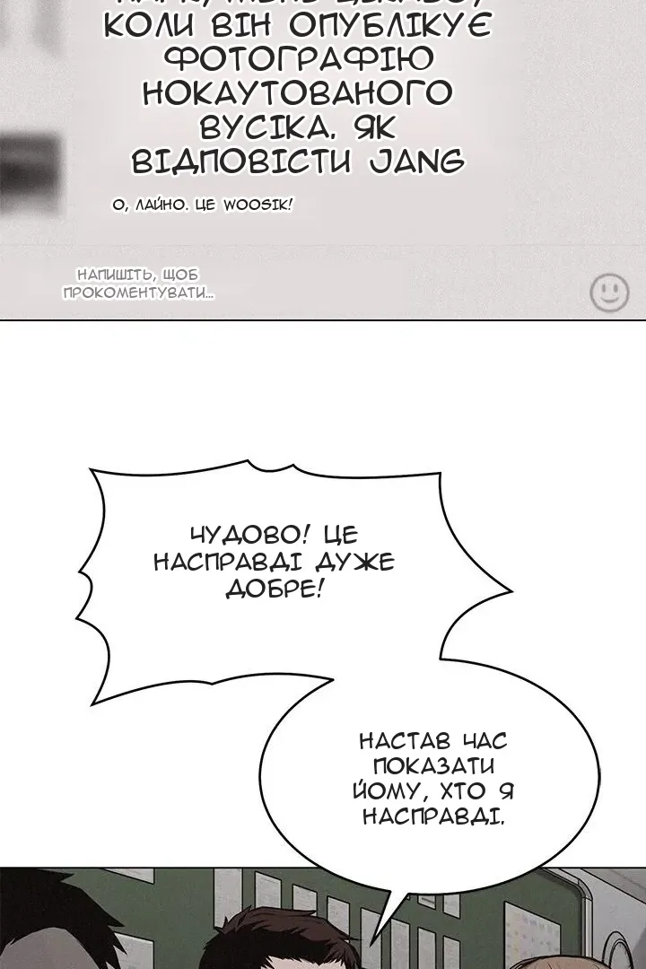 Сторінка 15
