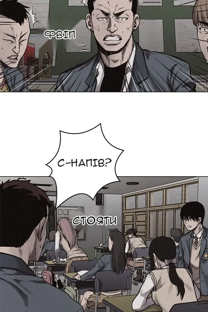 Сторінка 17