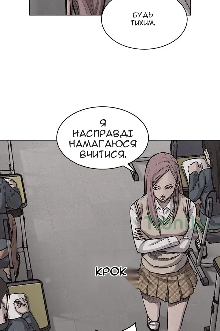 Сторінка 19