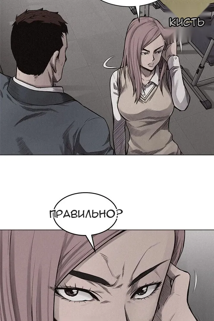 Сторінка 24