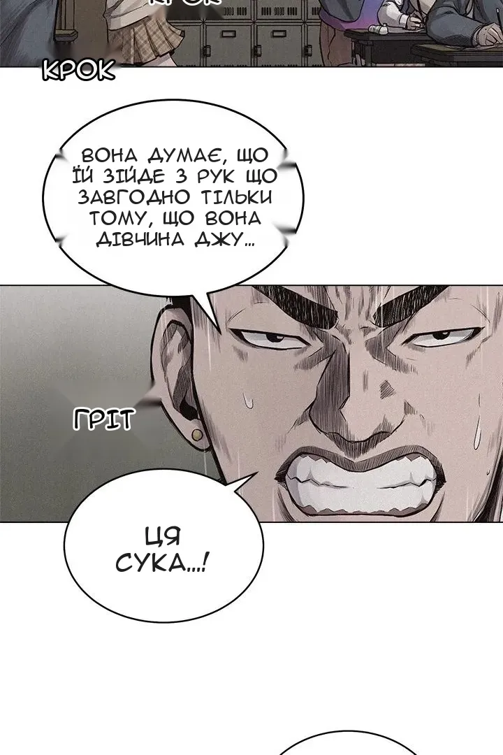 Сторінка 27