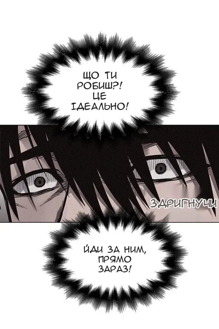Сторінка 37