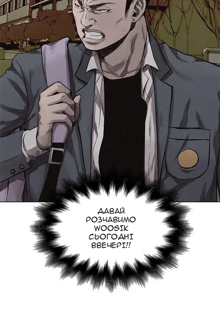 Сторінка 43