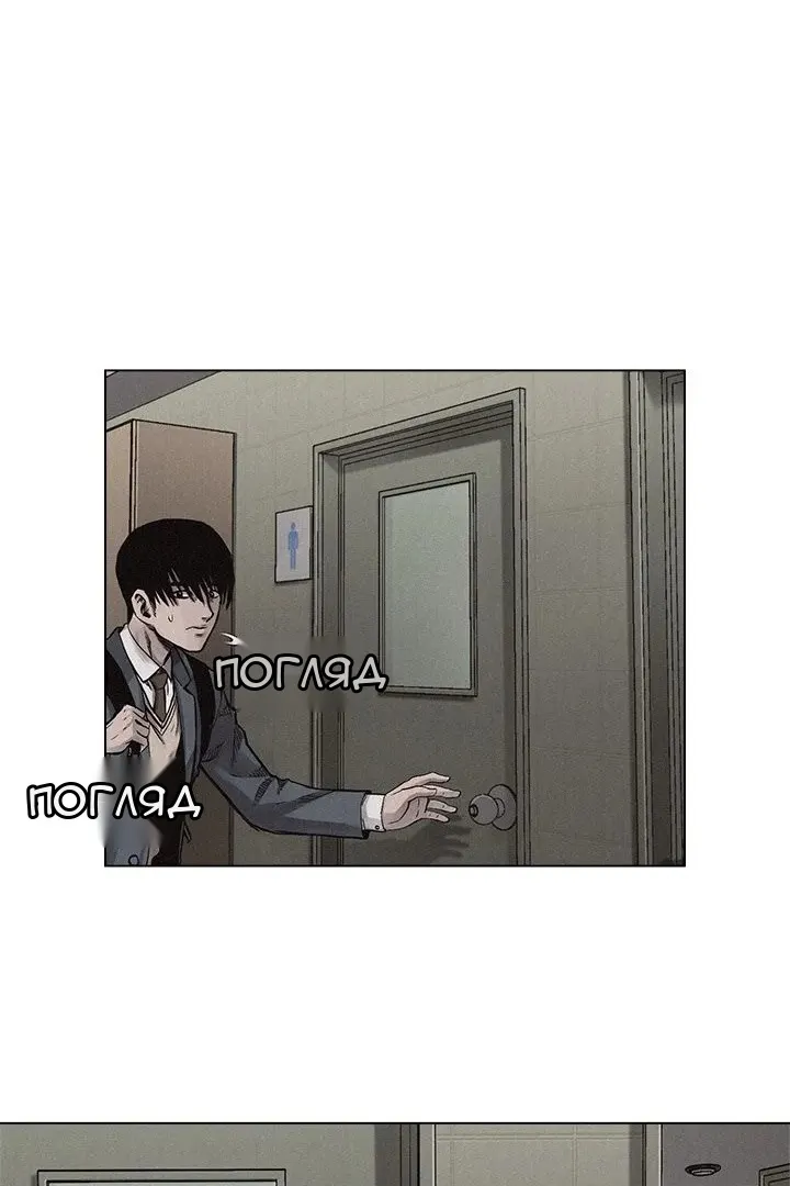 Сторінка 44