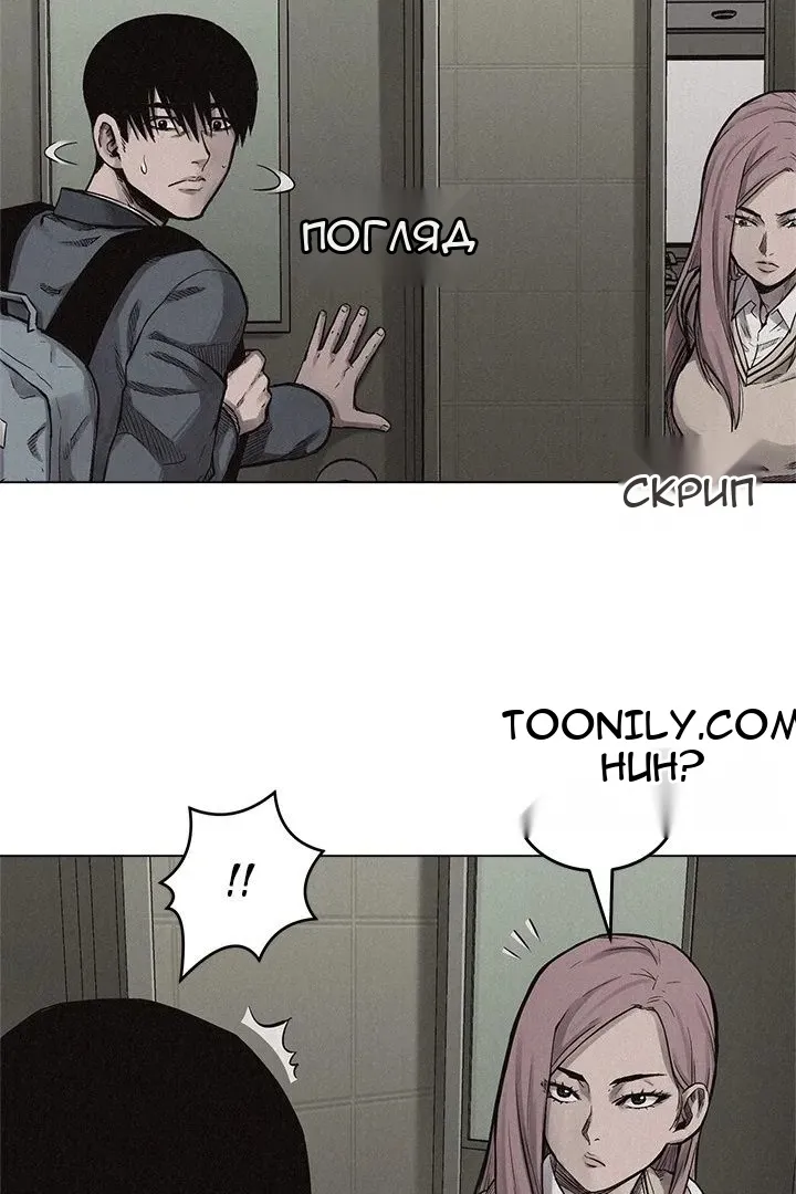 Сторінка 45