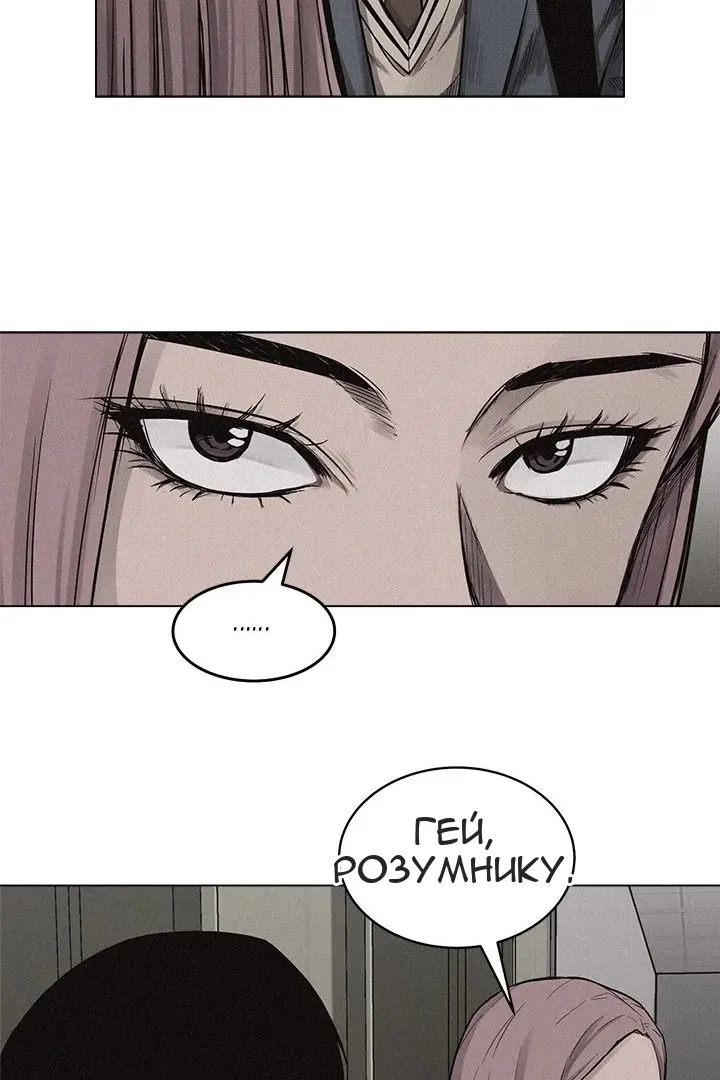 Сторінка 47