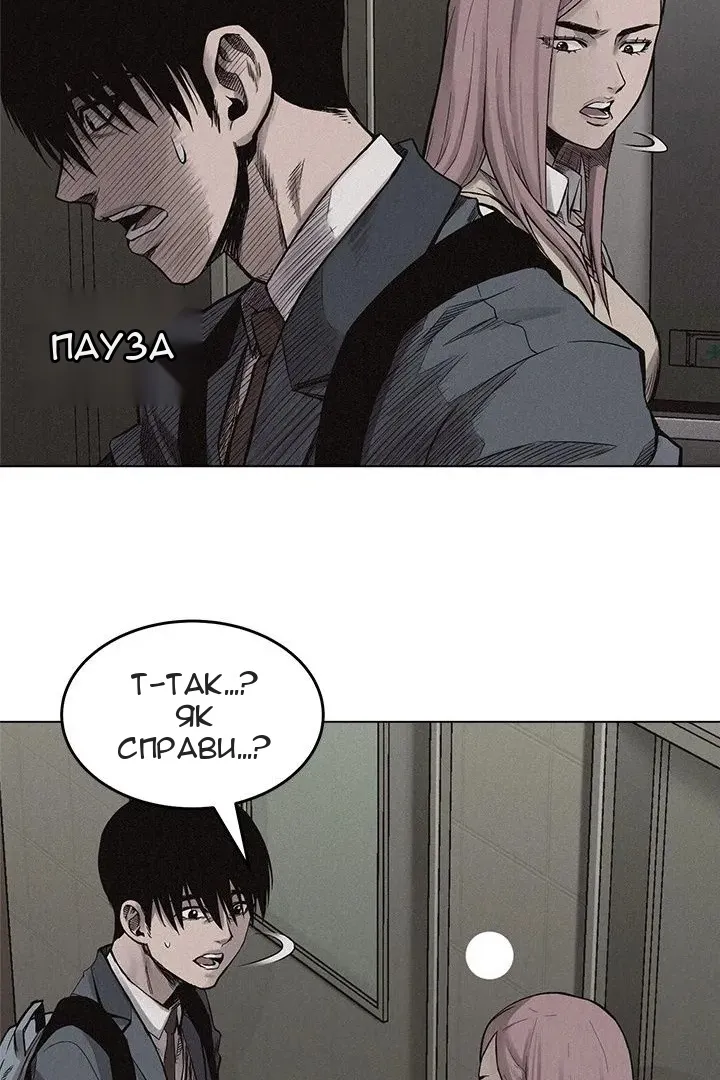 Сторінка 48
