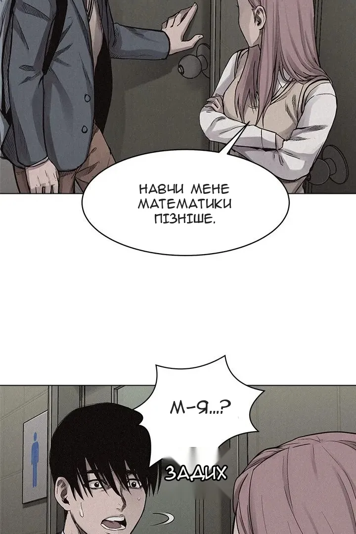 Сторінка 49