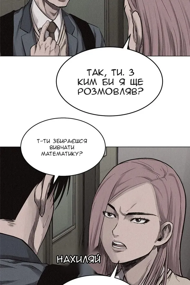 Сторінка 50