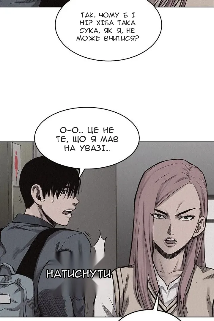 Сторінка 51