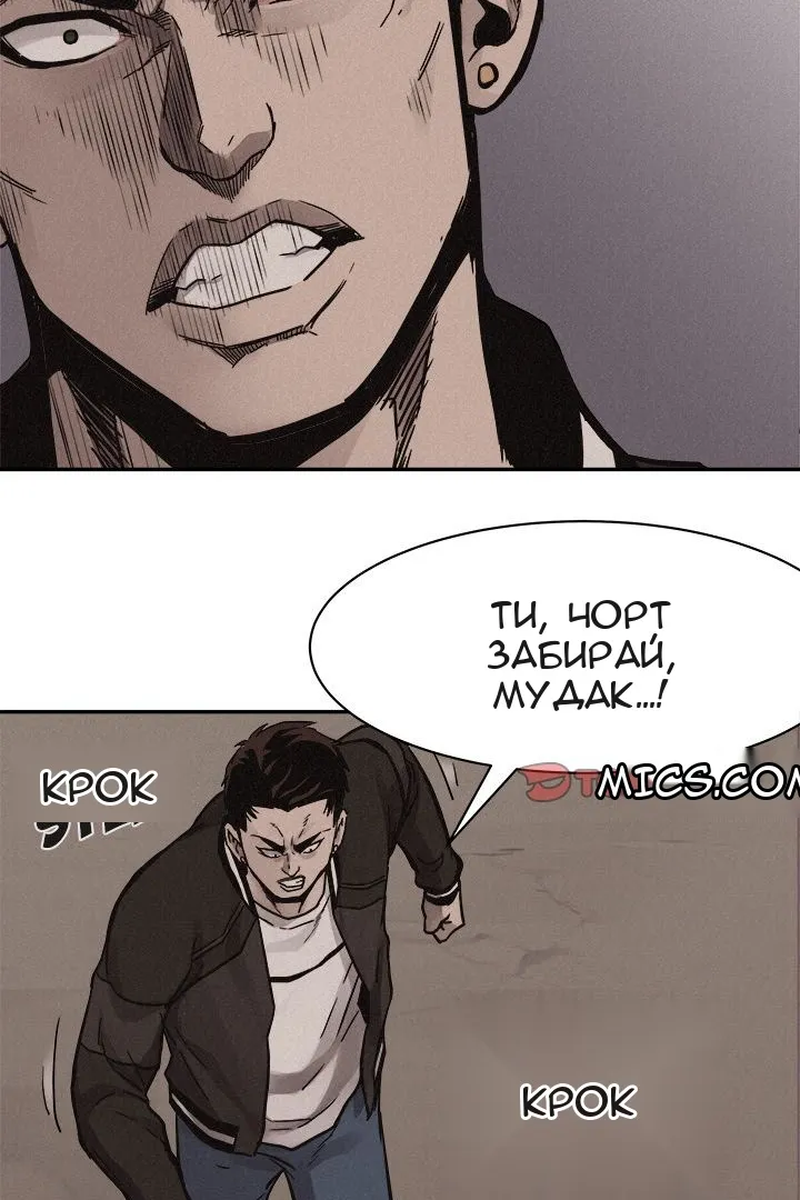 Сторінка 3