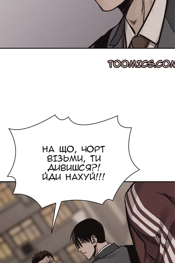 Сторінка 6