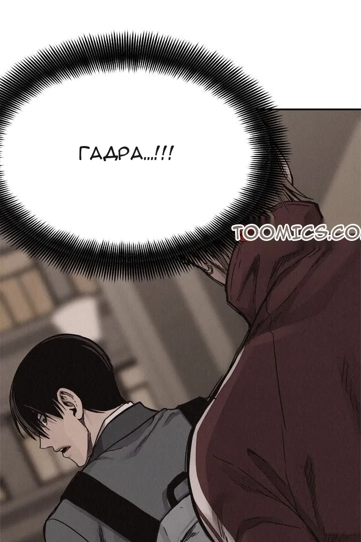Сторінка 11