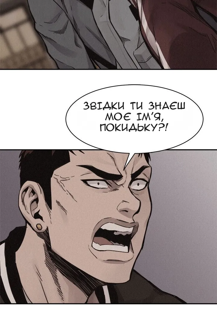 Сторінка 12