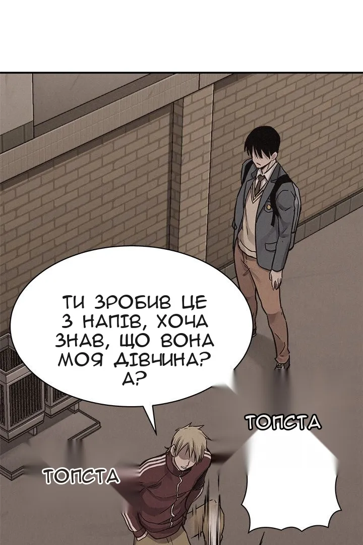 Сторінка 20