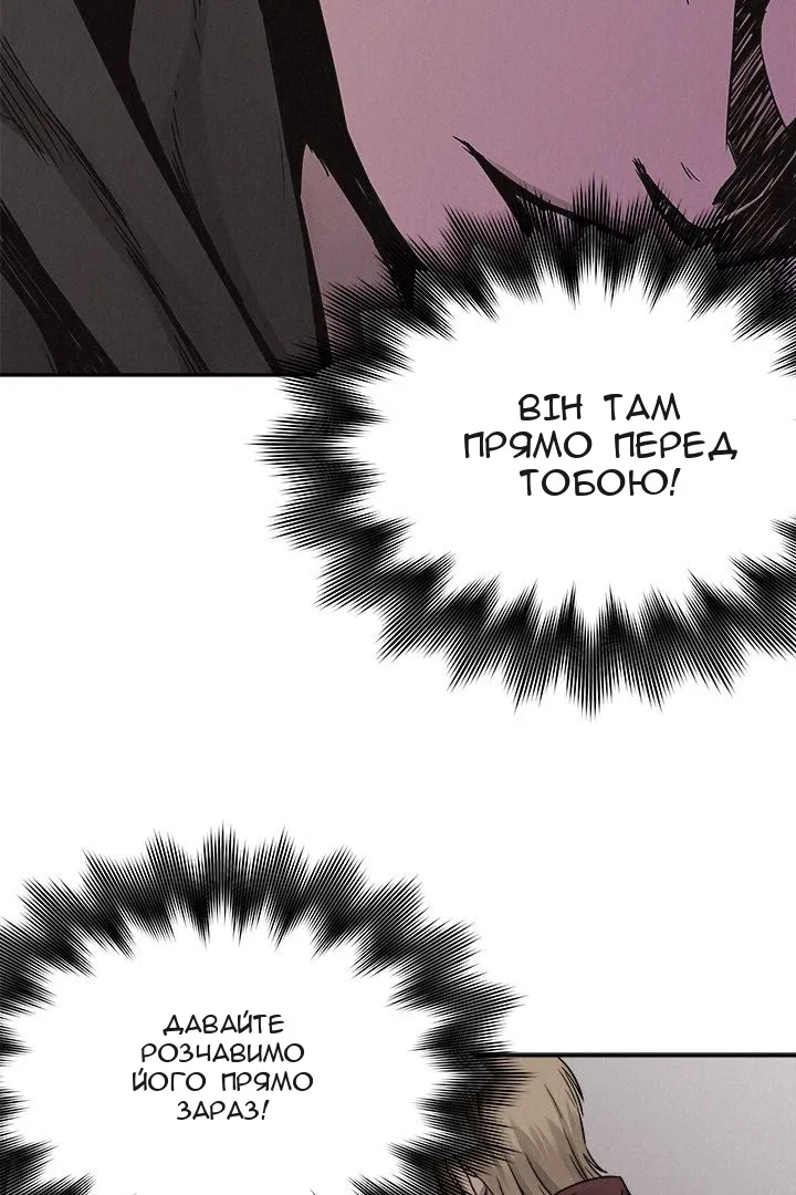 Сторінка 23
