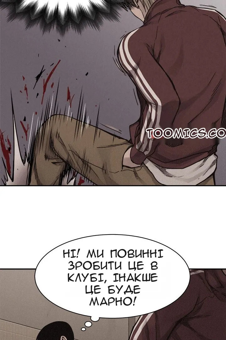 Сторінка 24