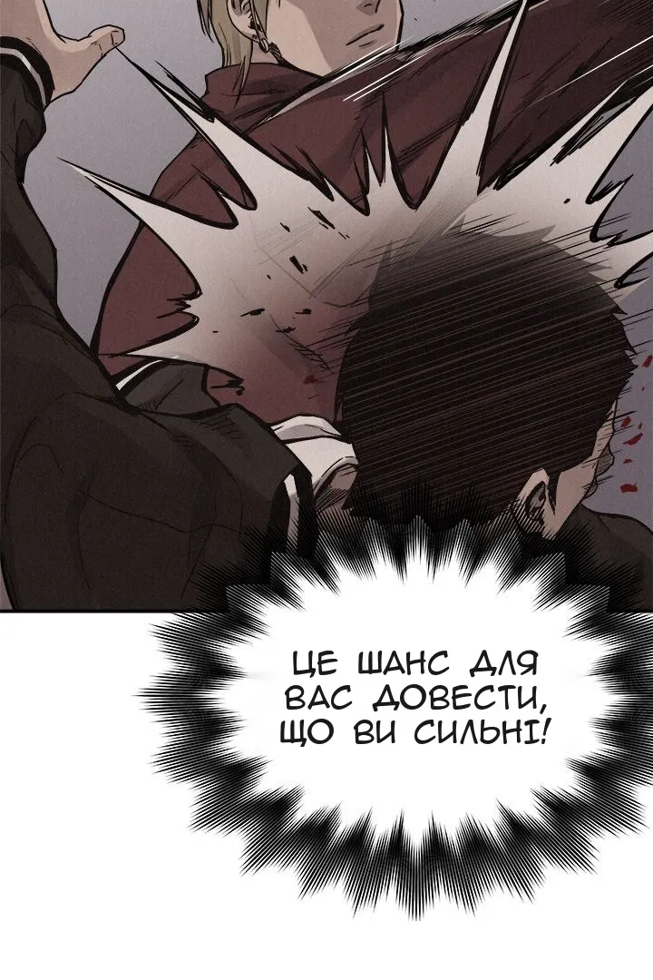 Сторінка 28
