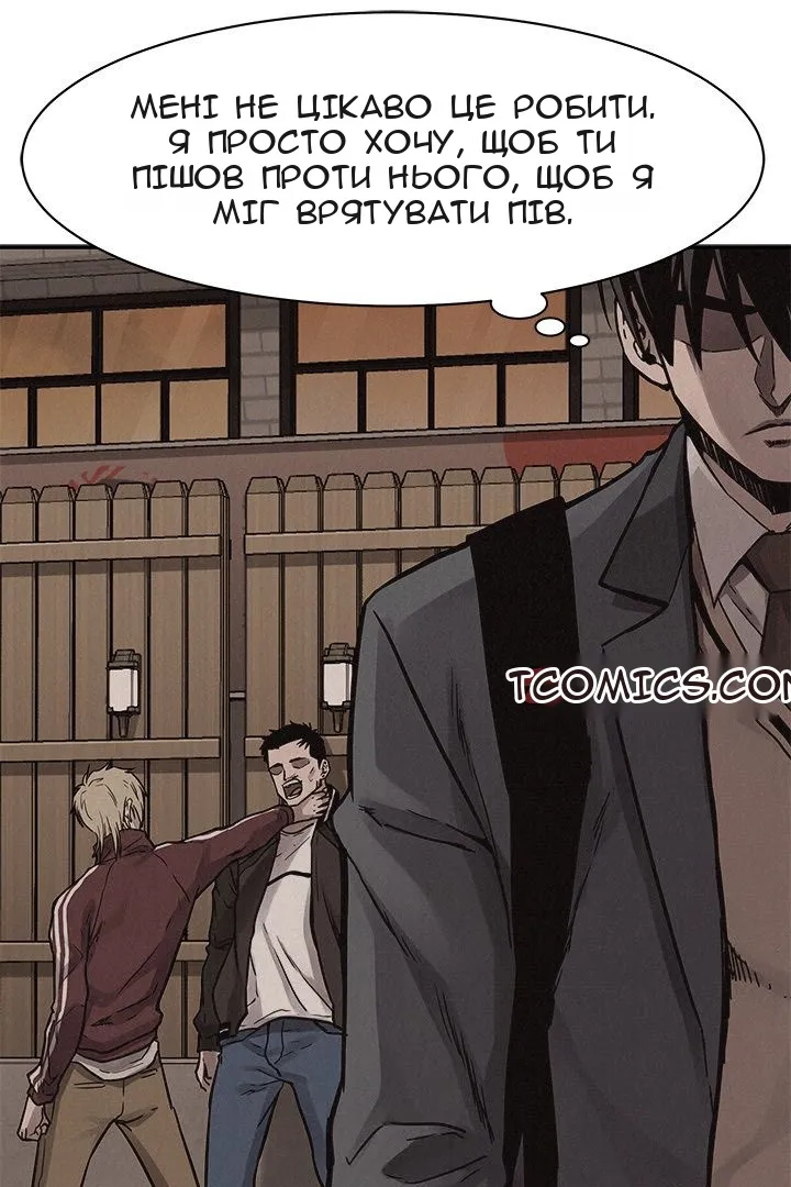 Сторінка 29