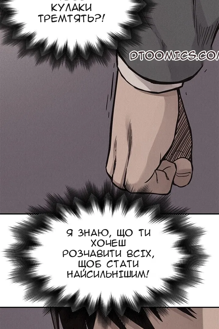 Сторінка 32
