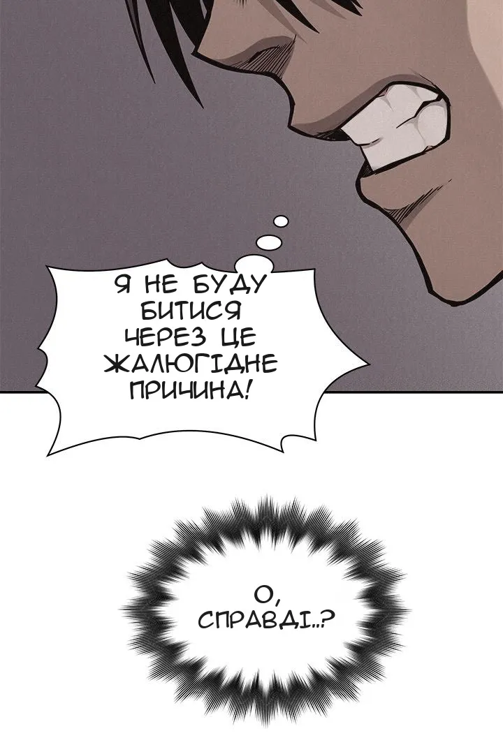 Сторінка 33