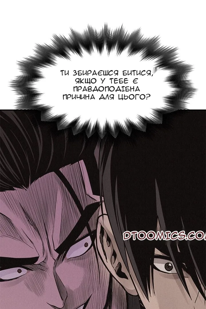Сторінка 34