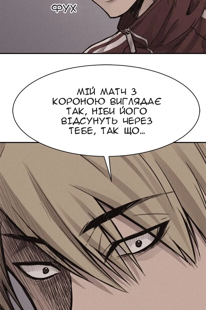 Сторінка 51