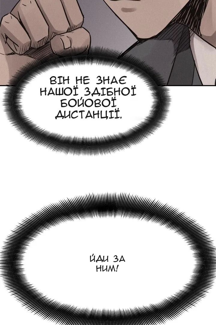 Сторінка 61