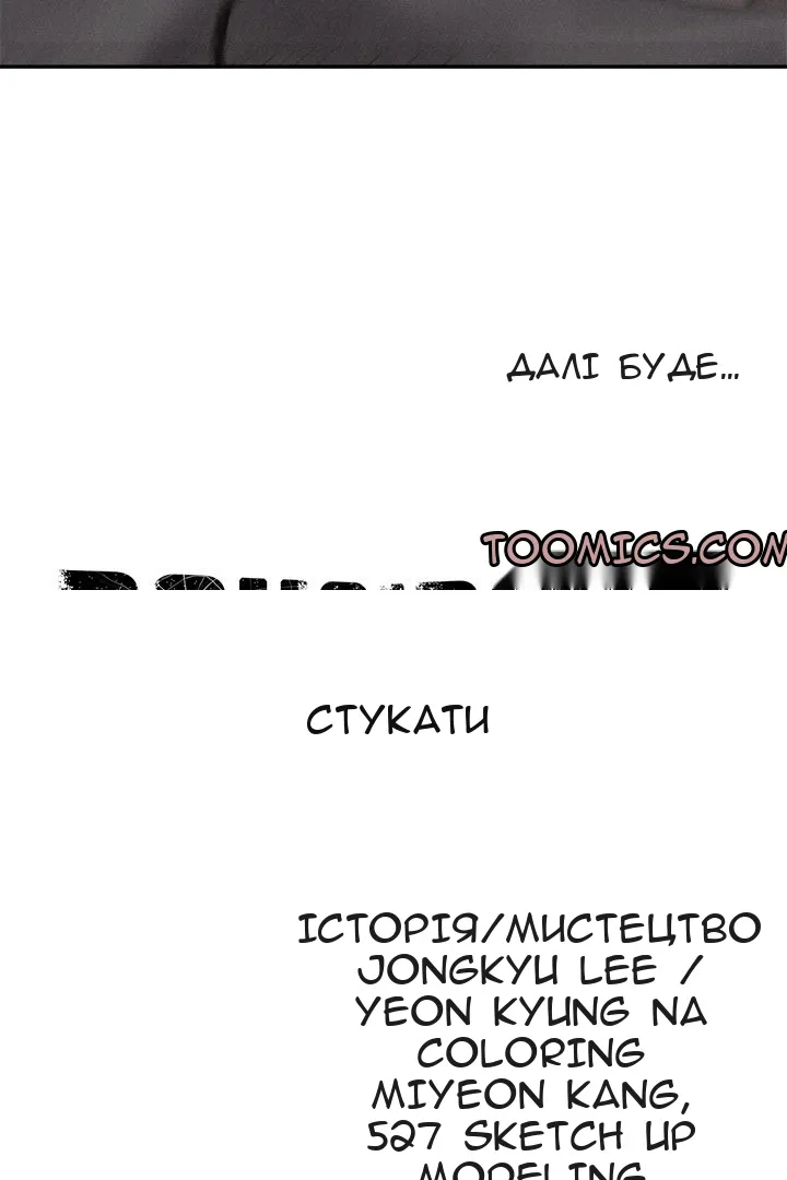 Сторінка 68