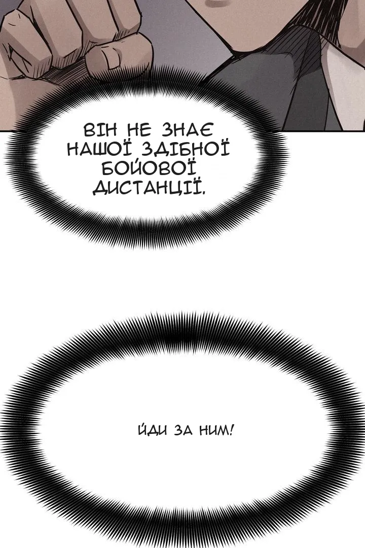Сторінка 8