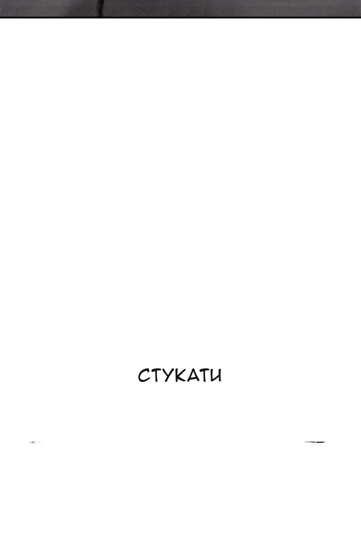 Сторінка 15