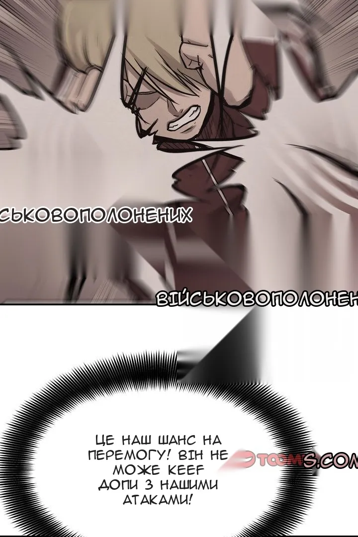 Сторінка 24
