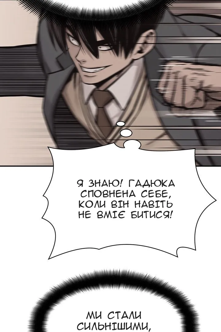 Сторінка 25