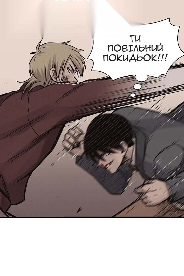 Сторінка 33