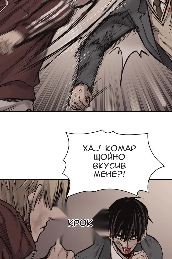 Сторінка 51