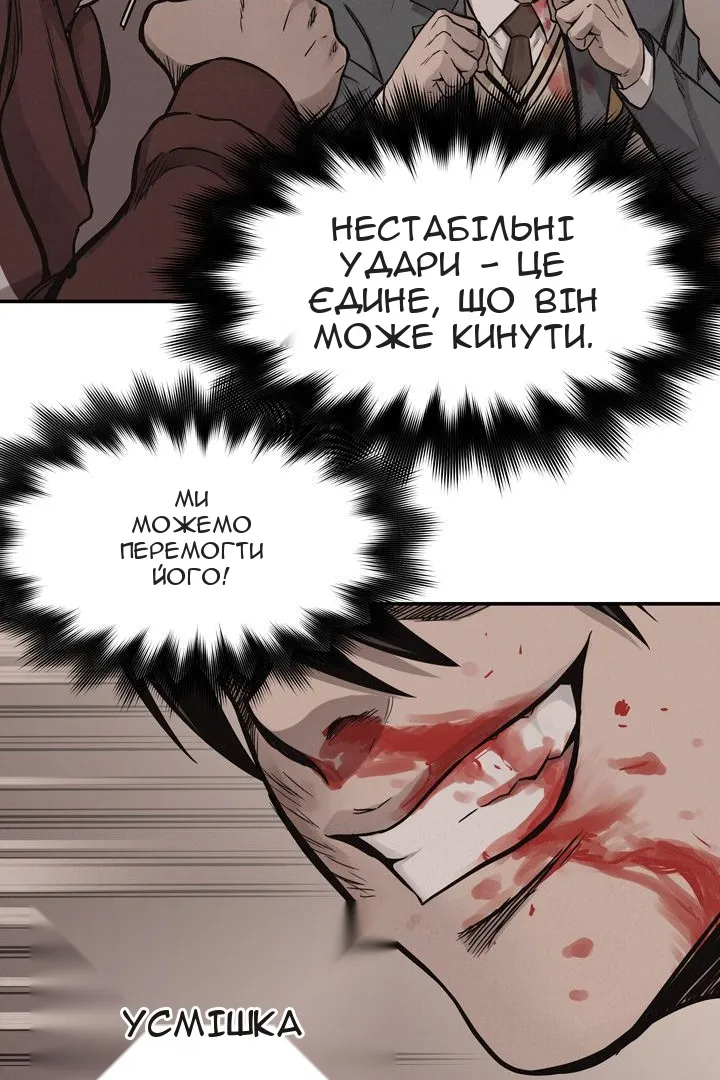 Сторінка 52