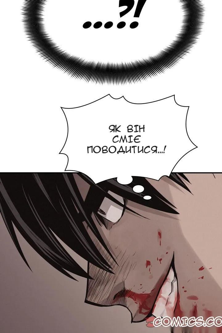 Сторінка 55