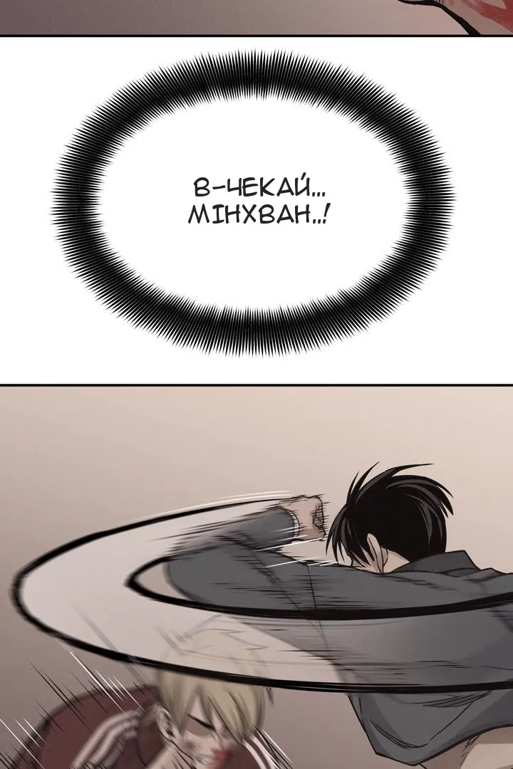 Сторінка 56