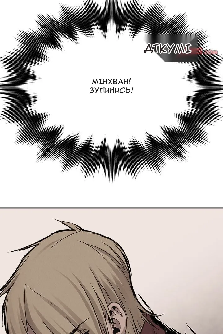 Сторінка 61