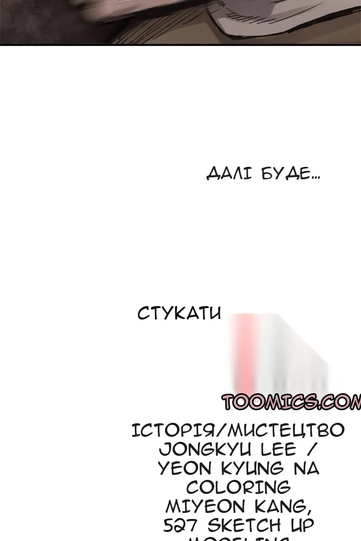 Сторінка 63