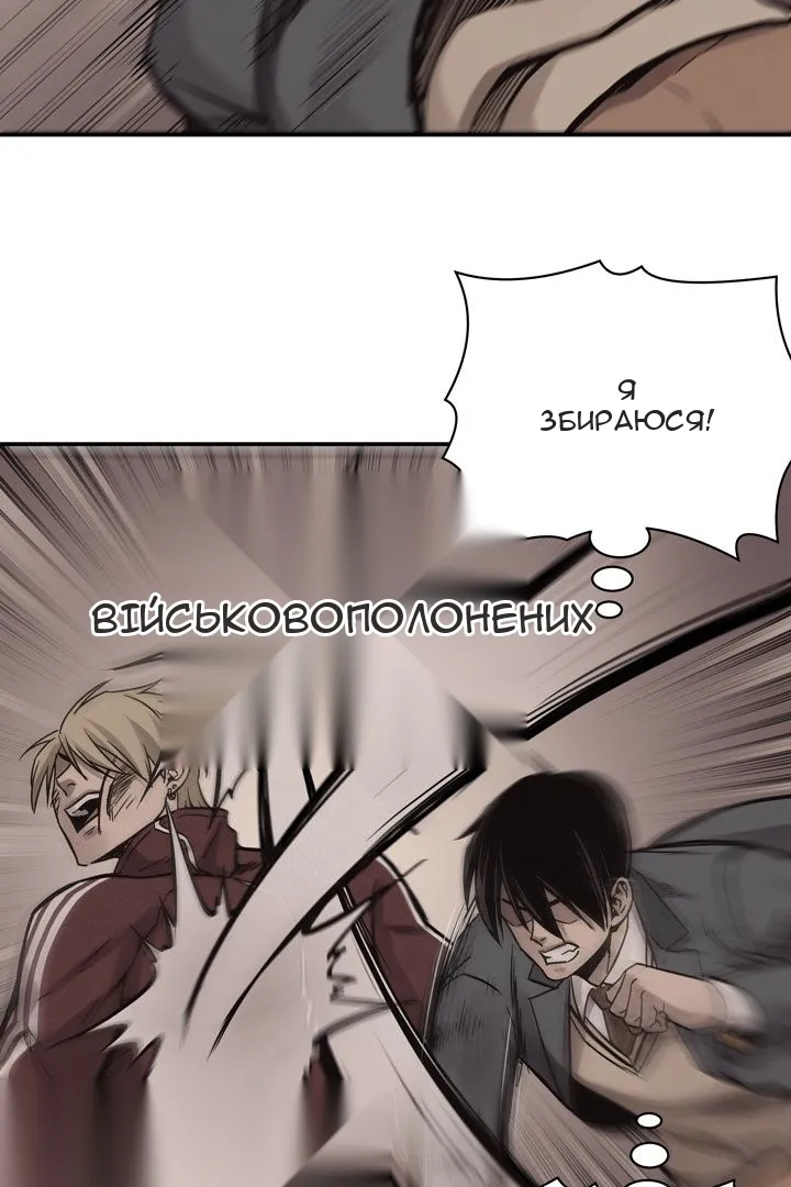 Сторінка 4